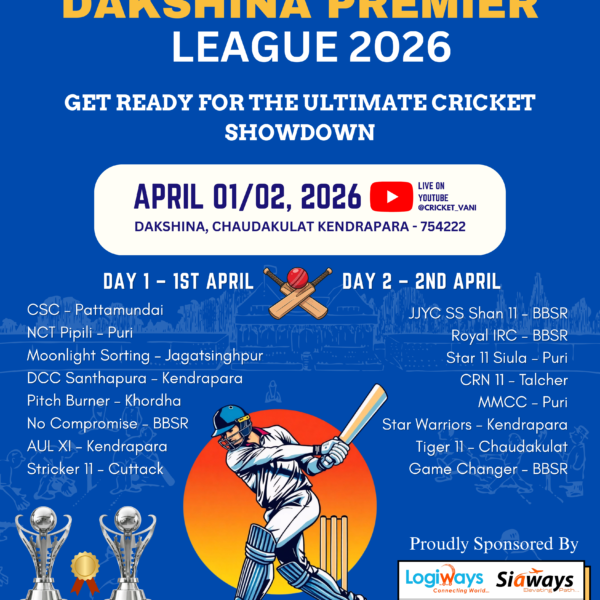 Read more about the article Dakshina Premier League 2026