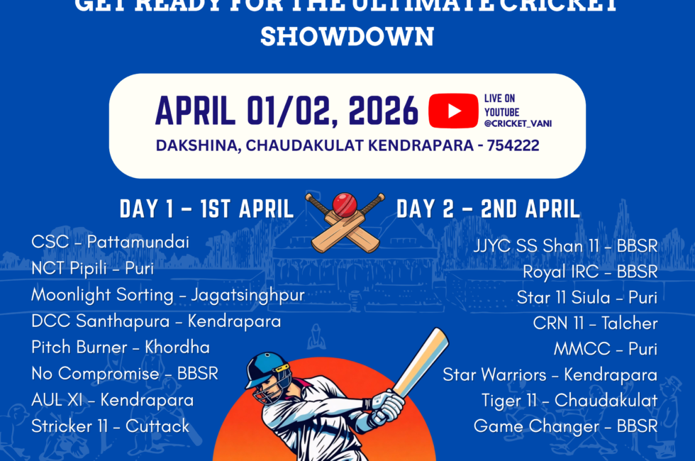 Dakshina Premier League 2026